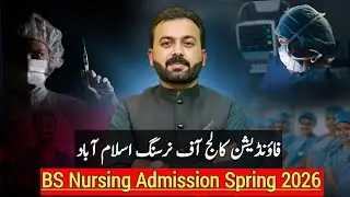 Foundation University College of Nursing Islamabad | BS Nursing Admission Spring 2026