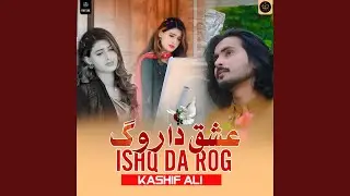Ishq Da Rog