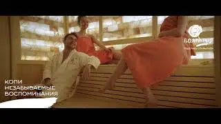 Болгария - Зимний туризм / SPA & Wellness - Копи незабываемые воспоминания 30'