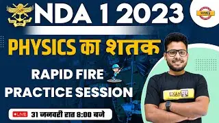 NDA 1 2023 | NDA PHYSICS CLASSES | RAPID FIRE PRACTICE SESSION FOR NDA 2023 | BY VIVEK SINGH SIR