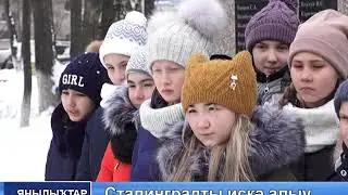 Новости 