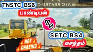 SETC வசந்தம் Vs TNSTC பாண்டியன் Hot chasing overtake NH44 ​⁠ #bus #travel #setc #tnstc #trending