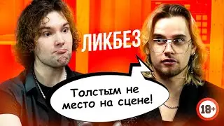 ТАК УЧАТ ТАНЦЕВАТЬ! ft. Макс Немцев