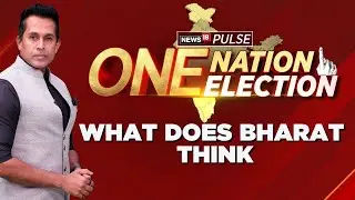 LIVE: India's Verdict: Simultaneous Polls for Lok Sabha & Vidhan Sabha? | The Right Stand | N18L