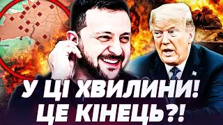 💥ЗЕЛЕНСЬКИЙ СКАЗАВ ПРО ЦЕ В ГОЛОС! ТЕРИТОРІЇ ВЖЕ РОЗПОДІЛЕНІ?! ДЕТАЛІ! ПРЯМО ЗАРАЗ