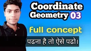 L-3:Coordinate Geometry | Collinear Points | Chapter-7 | Class-10 | Condition of Collinear Points |