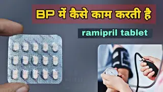 ramipril 5mg tablets | cardace 5mg tablet uses | Ramipril 2.5mg | Ramistar 2.5 mg tab | Cardace 2.5