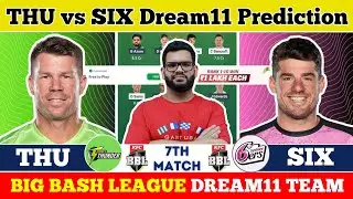 THU vs SIX Dream11|THU vs SIX Dream11 Prediction|THU vs SIX Dream11 Team|
