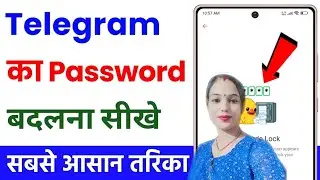 Telegram ka password kaise change kare | how to change telegram password