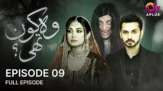 Woh Kon Thi - Episode 10 | Horror Drama | Bilal Qureshi,Aruba Mirza,Saamia | Pakistani Drama | C3C1O