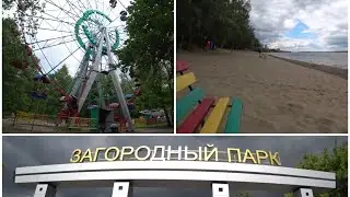 Самара Загородный парк прогулка от улицы до реки и обратно (нон-стоп) 9 августа 2018