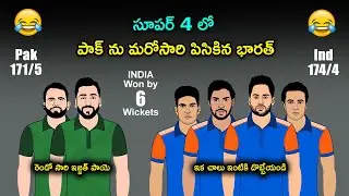 India Won Against Pakistan in Super 4 Sarcastic Funny Trolls | ASIA CUP 2025 | Cric Cartoon