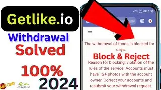 Getlike Withdrawal Rejected Problem 2024 | getlike withdraw block problem | getlike.io withdrawal