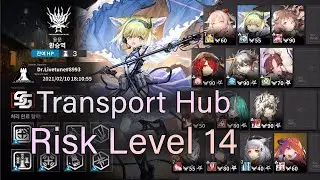 【Arknights】 【CC#2 Blade】 【Day 7】 Transport Hub Risk Level 14 (Max Risk)