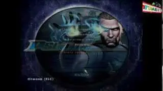Psi-Ops: The Mindgate Conspiracy (РС) часть 1 (KoTRPa)