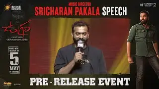 Music Director Sri Charan Pakala Speech | Ugram Pre-Release Event | Allari Naresh | Mirnaa | Vijay