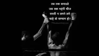 Motivational video for success inspiration 😘😍🙏🤘#shorts #motivationsuccess