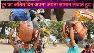 Kya hua Yah potla uthakar kaha chale #end #yatra #shortvideo #funny 