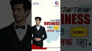 स्वतः मालक व्हा....!!