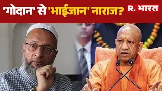 Godan Controversy : 'गोदान' से 'भाईजान' नाराज? | CM Yogi | Owaisi | Breaking
