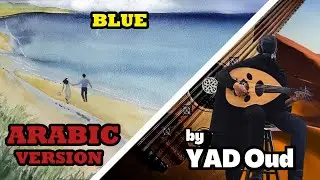blue - yung kai (The Arabic Version/Rendition)