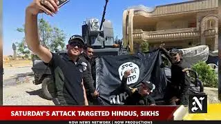 IS Claims Attack On Sikh Temple In Kabul