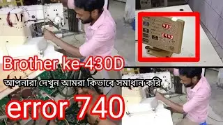 brother ke-430D error 740 remove