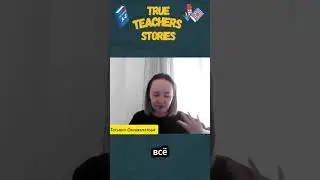 Что думают преподаватели об авторских методиках? #shorts #teacherstories #englishteacher #fun