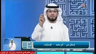 أخصائية نفسية تحلل نفسية الشيخ وتقول ممنوع نستخدم الدين في العلاج النفسي والاكتئاب | الشيخ وسيم يوسف