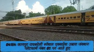 04154 Kanpur Raebareli special express arrival unnao junction pf no 01 ||#viral #train #trainlover #