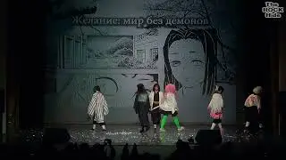 MiniAction - StormTeam - Клинок Рассекающий Демонов [AniCon XMAS 22 (18.12.2022)]