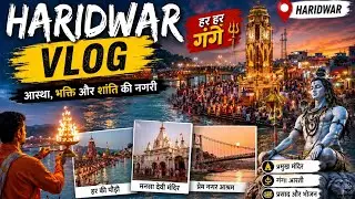 2nd घर वापसी।हरिद्वार होते हुए#haridwar #rishikesh #ganga #bhakti #bhajan #newyear #happy #trending 