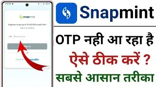Snapmint App OTP Nahi Aa Raha Hai || How To Fix Snapmint App OTP Problem