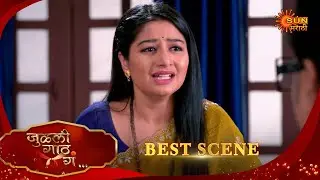 Julali Gaath Ga | जुळली गाठ गं | Best Scene |29 Jan 2026 | Marathi Serial | Sun Marathi