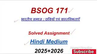 BSOG 171 Solved Assignment 2025-2026 | BSOG 171 Solved Assignment 2025 Hindi | BSOG 171 Assignment