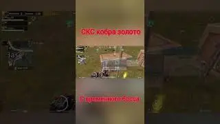 #subscription #kaizi #pubgmobile #shortvideo #shortvideo #metroroyale #metro