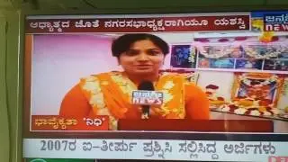 Peersab Kowtal Muncipalty Gadag Betageri.