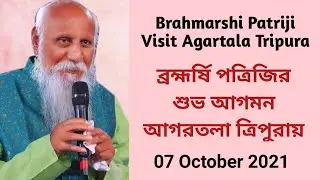 Patriji visit Agartala Tripura