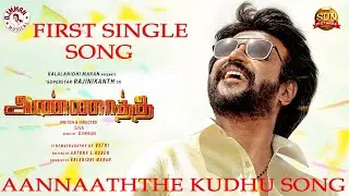 Annaatthe Official First single song Update , Annaatthe Single  Track song ,   SPB | Rajinikanth