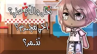 سلسلة {الماضي الأليم}||