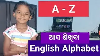 English Alphabet Video / Learn English Alphabet / Shruti TV