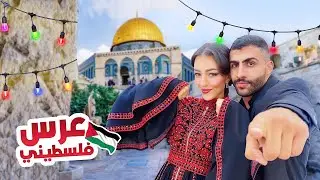 Palestine Journey | Exploring Culture | Nora & Khalid