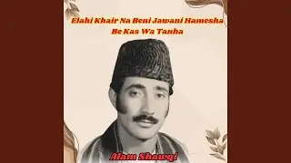 Elahi Khair Na Beni Jawani Hamesha Be Kas Wa Tanha
