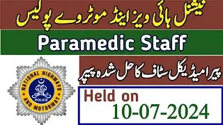Today's Paramedical Staff NHMP solved paper 10-07-2024 | NHMP paramedical Staff paper #nhmpjobs