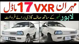 Suzuki Mehran VXR 2017 Model for Sale || Genuine Mehran for Sale || SH Services