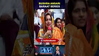Bushra Ansari Baraat Series Acting | Tabish Hashmi | Hasna Mana Hai | Geo News | #shorts