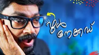 ഫുൾ നേക്കഡ് !! Ray-Ban Meta Smartglass Malayalam Review
