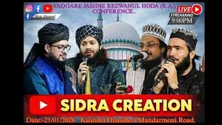 Sidra Creation LIVE🔴 Jashne Rezwanul Hoda Conference (21/01/2026)