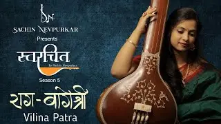 Raag Bageshree | Dr. Vilina Patra | Swarachit | Season 5 | Episode 9 | @sachinnevpurkar7186