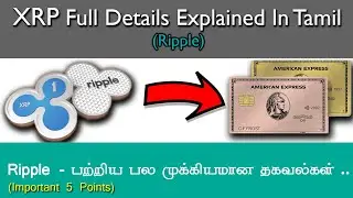 XRP (Ripple) Coin Full Details Explained In Tamil | XRP COIN | Ripple பற்றிய முக்கியமான தகவல்கள்